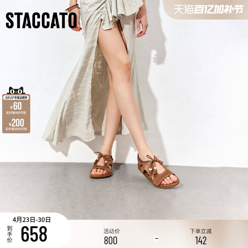 思加图新款时尚复古休闲凉鞋厚底沙滩凉鞋女凉鞋H2010BL5