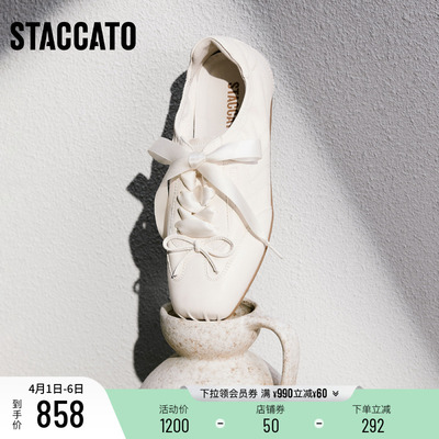 思加图舞会音符德训鞋阿甘鞋女鞋