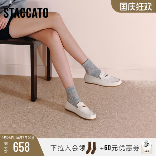 思加图英伦风复古乐福鞋奶油鞋女
