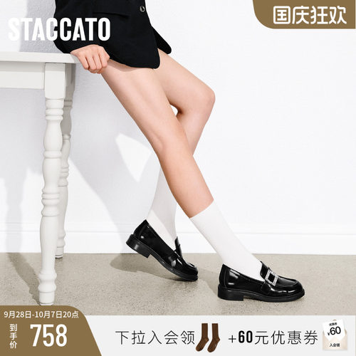 思加图英伦风复古乐福鞋小皮鞋女
