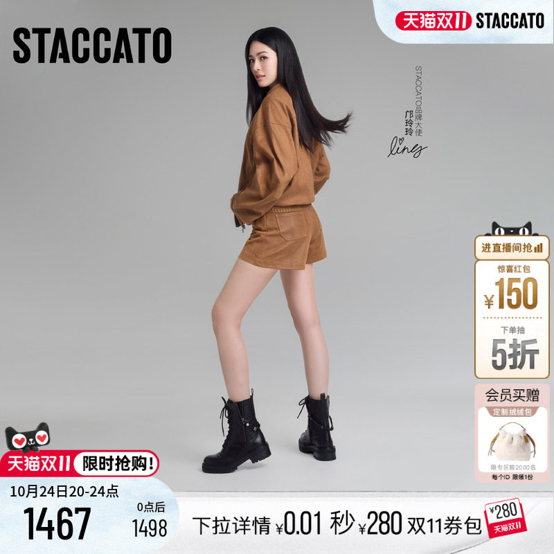 邝玲玲同款思加图冬季新款银河鼓手马丁靴中靴时装靴粗跟女靴子