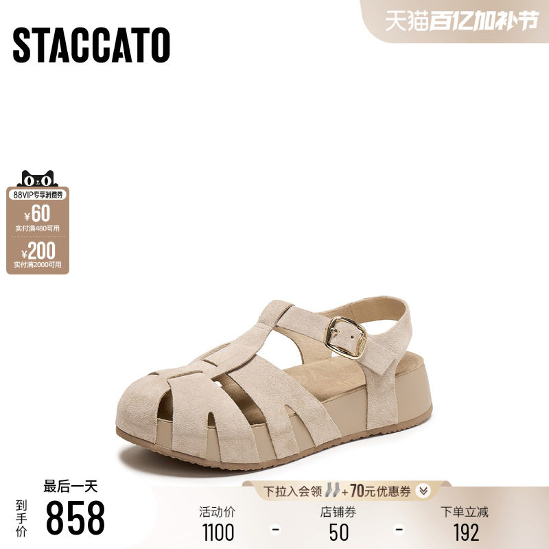 思加图2026夏季新款复古罗马凉鞋猪笼鞋厚底增高凉鞋女鞋EG119BL6