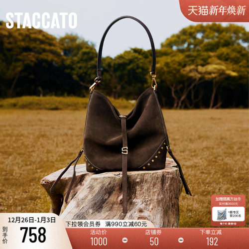 思加图新款游牧包大容量托特包美拉德时尚背提包X8017CX4