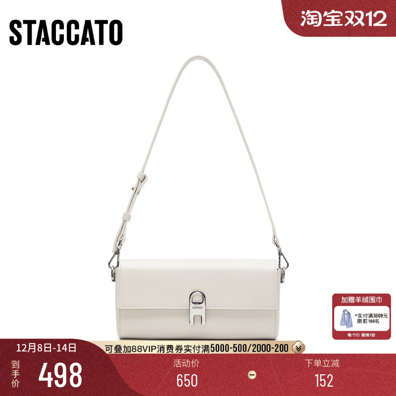 思加图精致腋下包单肩斜挎手提包