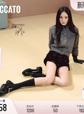 杨幂同款思加图新款曜金爵士复古乐福鞋厚底增高小皮鞋女EGB28CA5