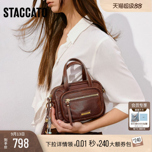 思加图旧伦敦方包单肩包斜挎包女