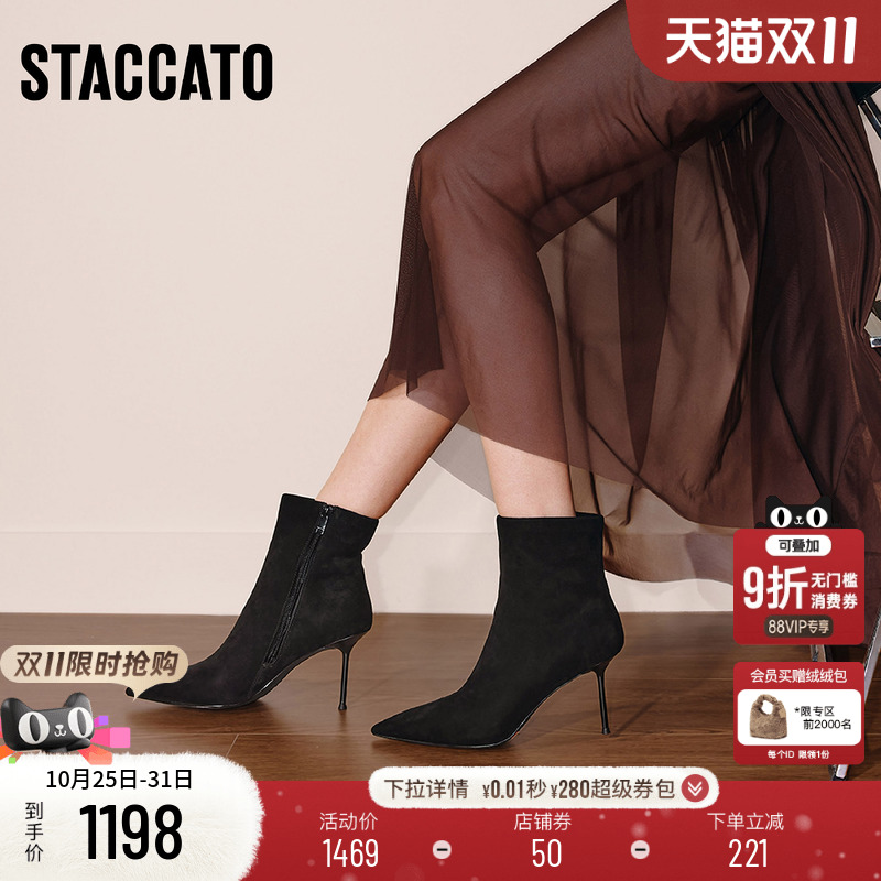 思加图气质通勤复古时装靴女靴