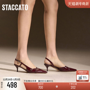 包头凉鞋 思加图新款 高跟鞋 格蕾丝奶油法式 S6681CH4 Grace