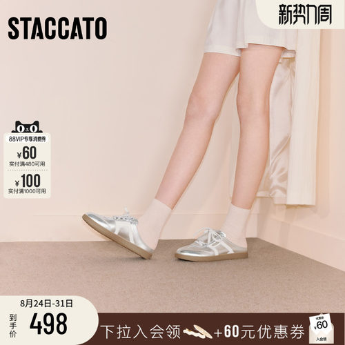 思加图小音符包头拖半拖休闲鞋女