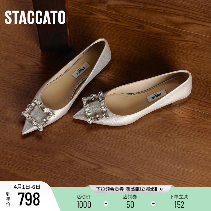 思加图新款方糖水星仙女风单鞋浅口尖头气质平底鞋女EG418CQ5