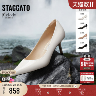 Melody高跟鞋 优雅女鞋 婚鞋 单鞋 H6508CQ5 浅口鞋 思加图2025新款