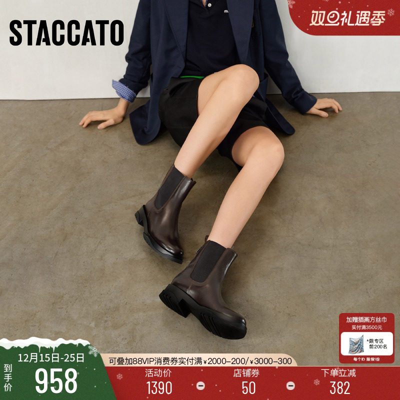 思加图威尔士黑色增高切尔西靴女