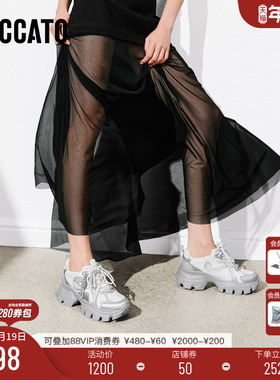 思加图2026新款星河蝴蝶老爹鞋小白鞋厚底运动休闲鞋女鞋ECE14AM6