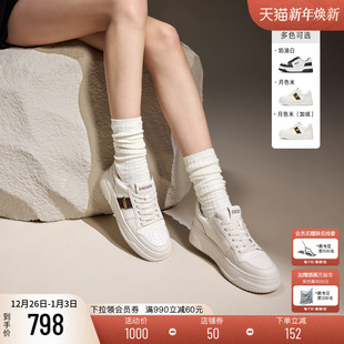 厚底增高板鞋 小白鞋 EUW06AM6 补丁鞋 思加图2026新款