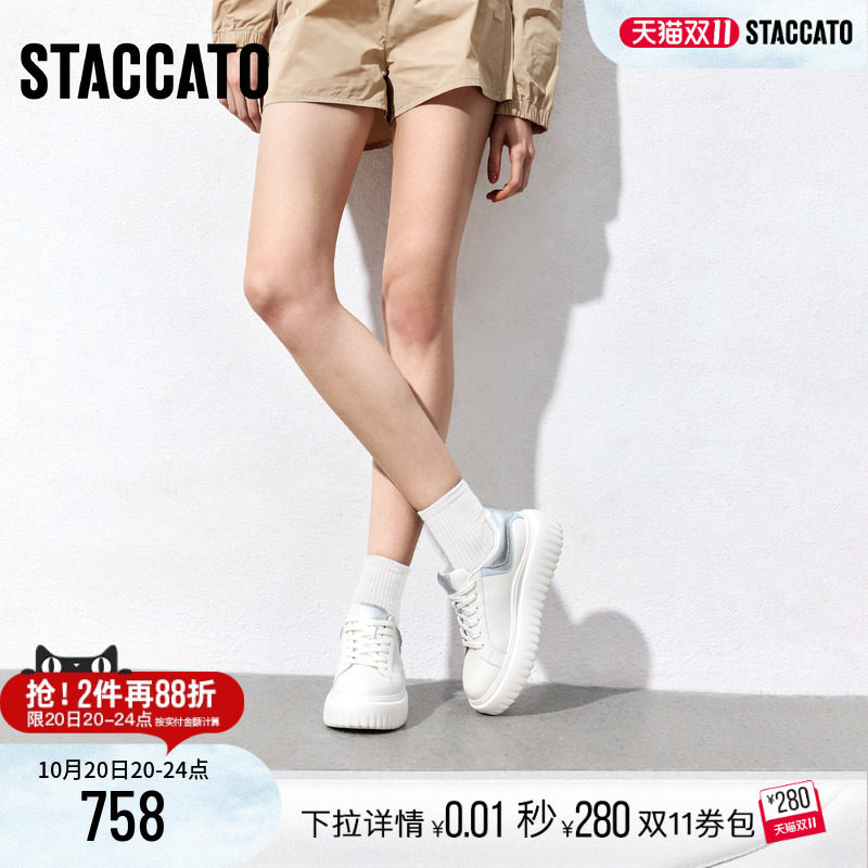 思加图新款百搭小白鞋厚底增高运动休闲鞋女鞋子S8210AM5
