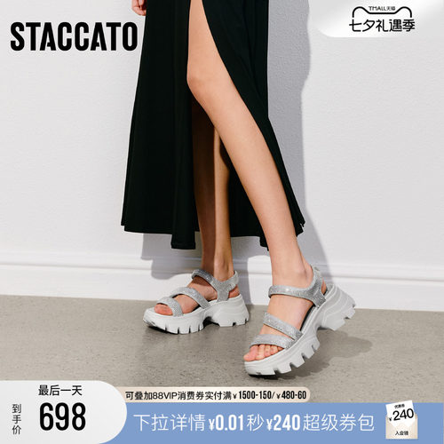 思加图老爹凉鞋厚底增高轻便凉鞋