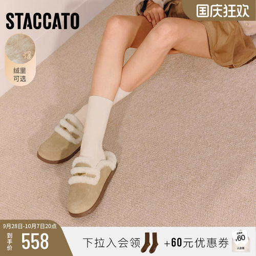 思加图复古勃肯鞋大头鞋外穿拖鞋