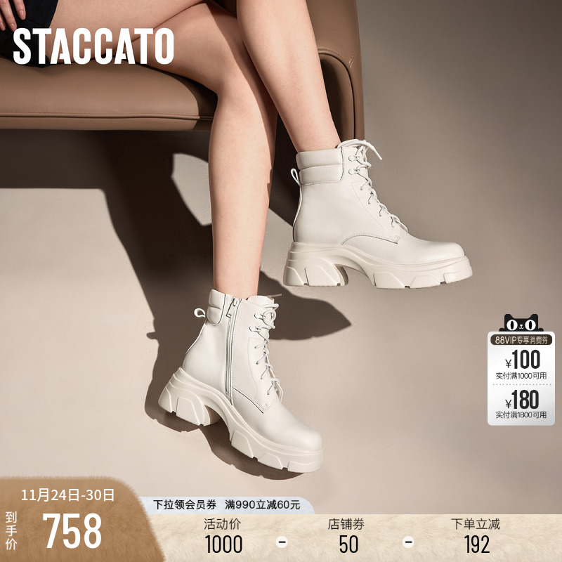 思加图新款奶油鞋英伦风马丁靴厚底增高短靴女靴J2476DD4