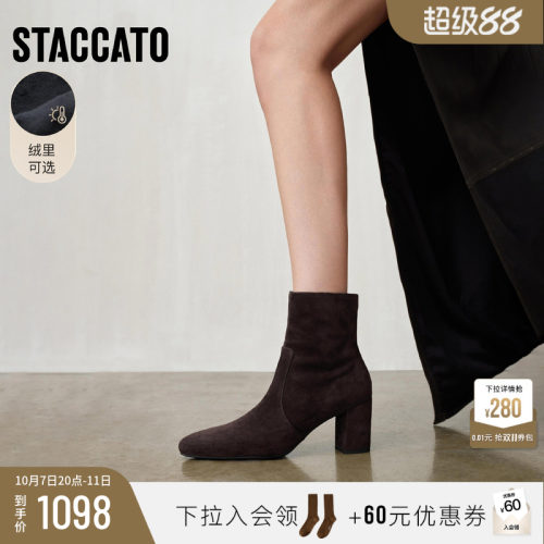 思加图锈色海棠美拉德短靴女靴子