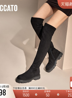 思加图新款夜幕特工过膝靴弹力靴超长靴女时装靴EZP04DC4