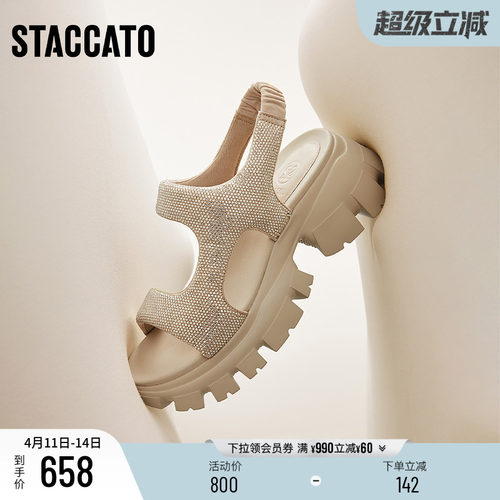 博主推荐思加图糖霜雪芙休闲凉鞋