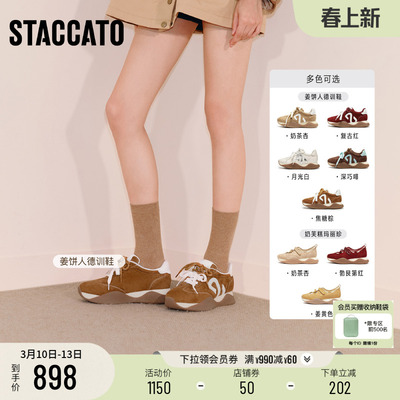 思加图百搭复古阿甘鞋运动休闲鞋