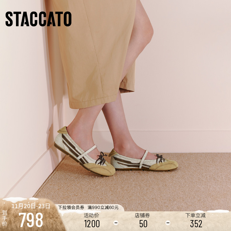 思加图甜美复古芭蕾舞鞋浅口单鞋