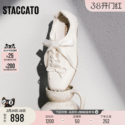 思加图舞会音符德训鞋阿甘鞋女鞋