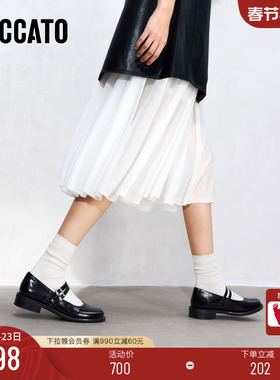 思加图新款法式复古玛丽珍鞋黑色小皮鞋浅口女鞋EA718AQ5