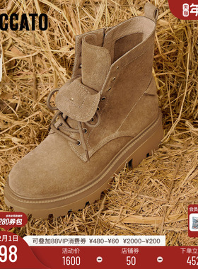 思加图新款胡椒乐队黑色马丁靴中筒厚底增高时装靴女靴子EIW04DZ5