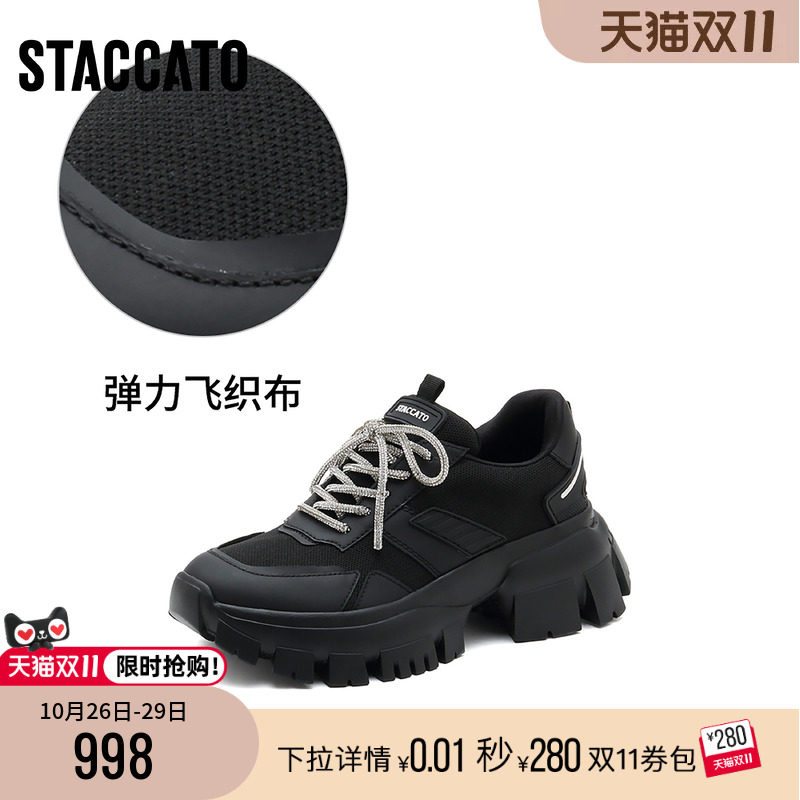 [定制小码32/大码41胖瘦]思加图老爹鞋休闲运动鞋ECE11AM5A