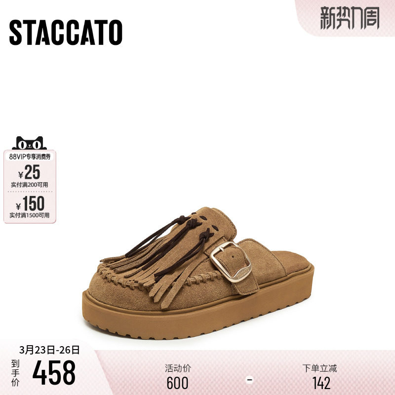 思加图新款复古元气勃肯鞋袋鼠鞋厚底增高凉拖鞋女鞋F2510CH5