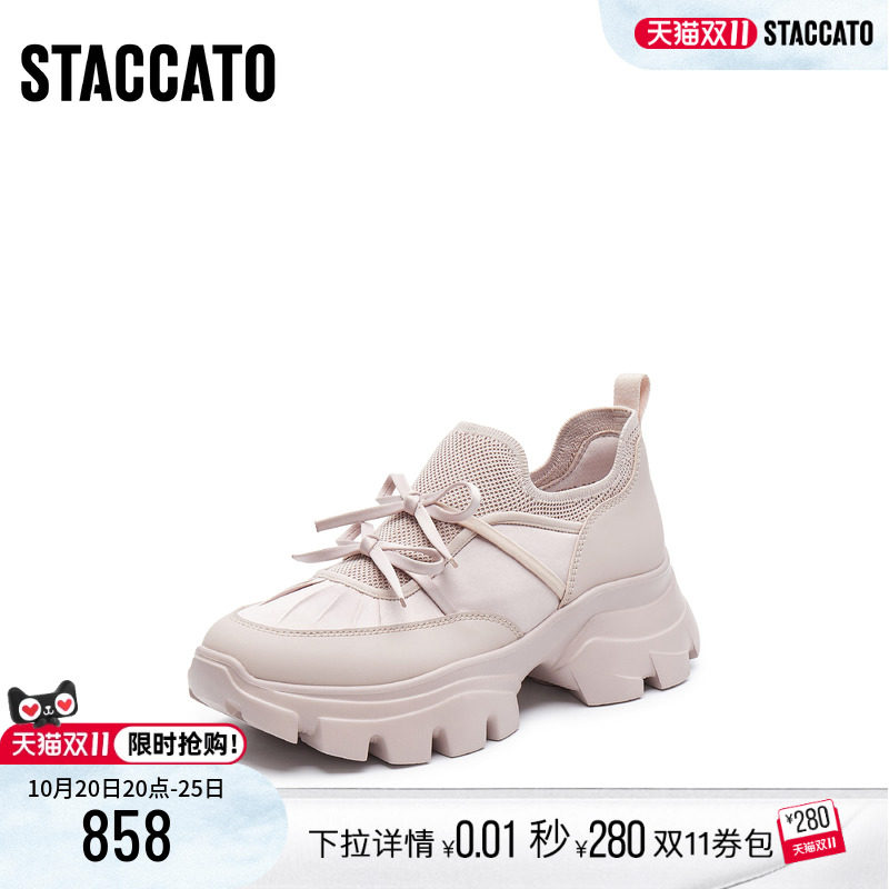 [定制小码33/大码41胖瘦]思加图老爹厚底休闲女鞋ECE83AM5A
