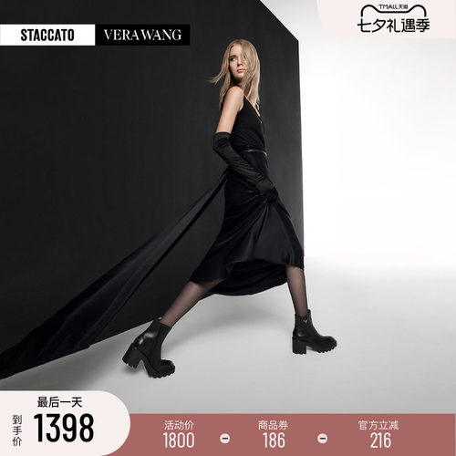 STACCATO×VERAWANG切尔西靴