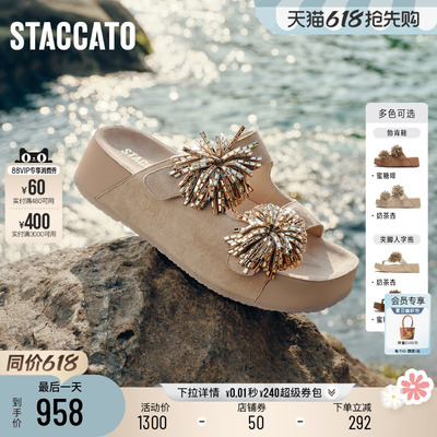 思加图烟花假日勃肯凉鞋厚底拖鞋