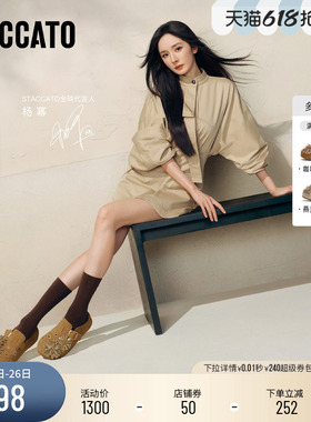 杨幂同款思加图2026新款烟花假日满帮勃肯鞋增高休闲女鞋EG121CM6