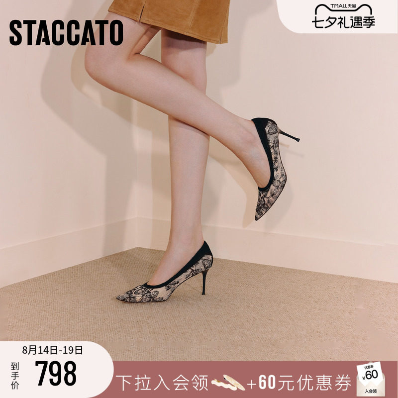 思加图新中式优雅细高跟鞋单鞋女
