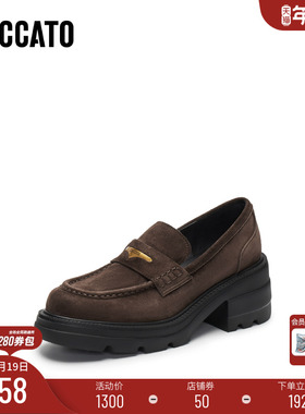 [定制小码32/大码42胖瘦脚]思加图海鸥爵士乐福鞋EEZ22AA5A