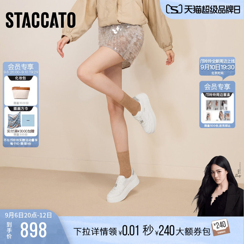 思加图百搭时尚板鞋小白鞋厚底鞋