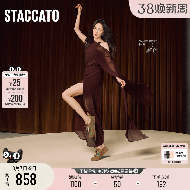 杨幂同款思加图蝴蝶音符德训鞋阿甘鞋银色休闲鞋平底鞋小桃同款