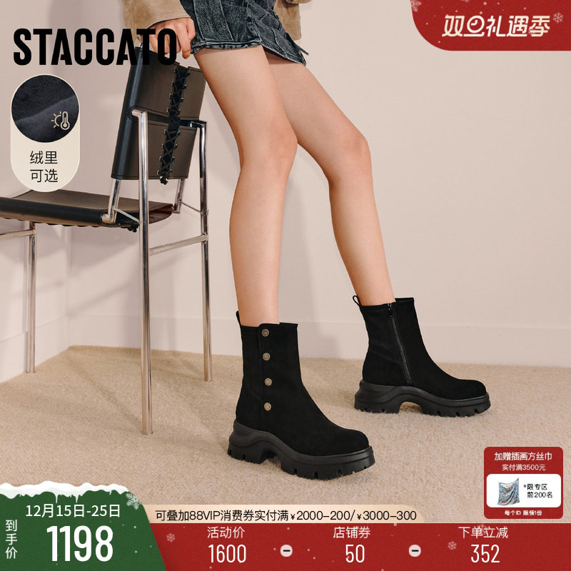 思加图复古运动靴厚底增高中筒靴