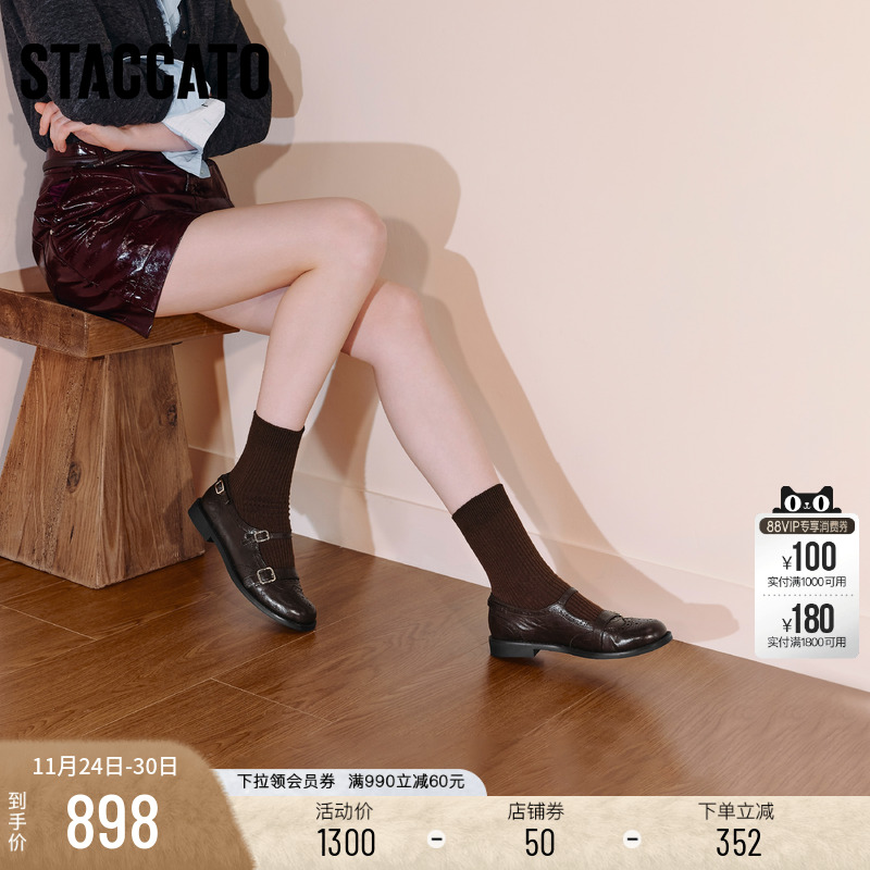 思加图爵士玛丽黑色小皮鞋平底鞋