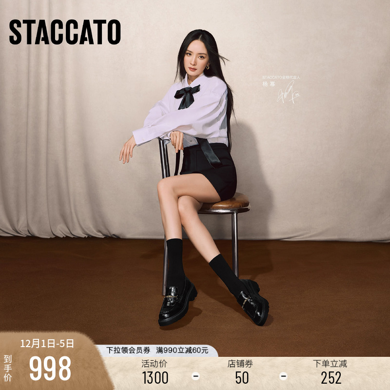 思加图曜金爵士英伦风复古乐福鞋