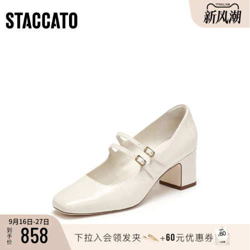 [定制小码32/大码41胖瘦脚]思加图2026春玛丽之约女鞋EJD01AQ6A