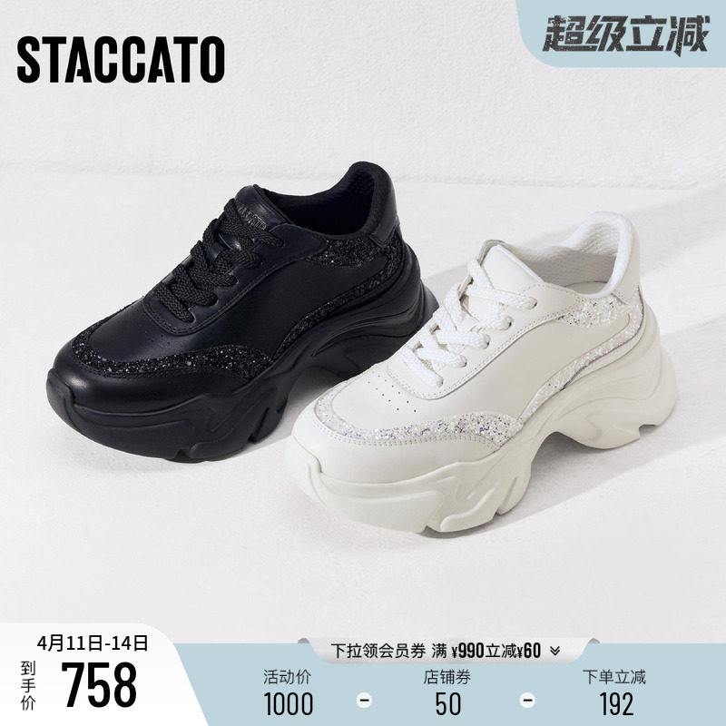 思加图新款老爹鞋小白鞋运动休闲鞋厚底增高女鞋S2401AM5