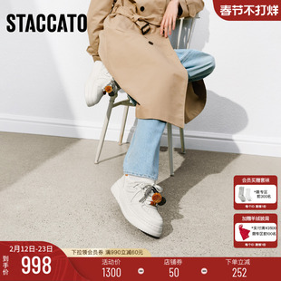 思加图2026新款松果厚乳板鞋小白鞋厚底运动休闲鞋女鞋子EUW35AM6