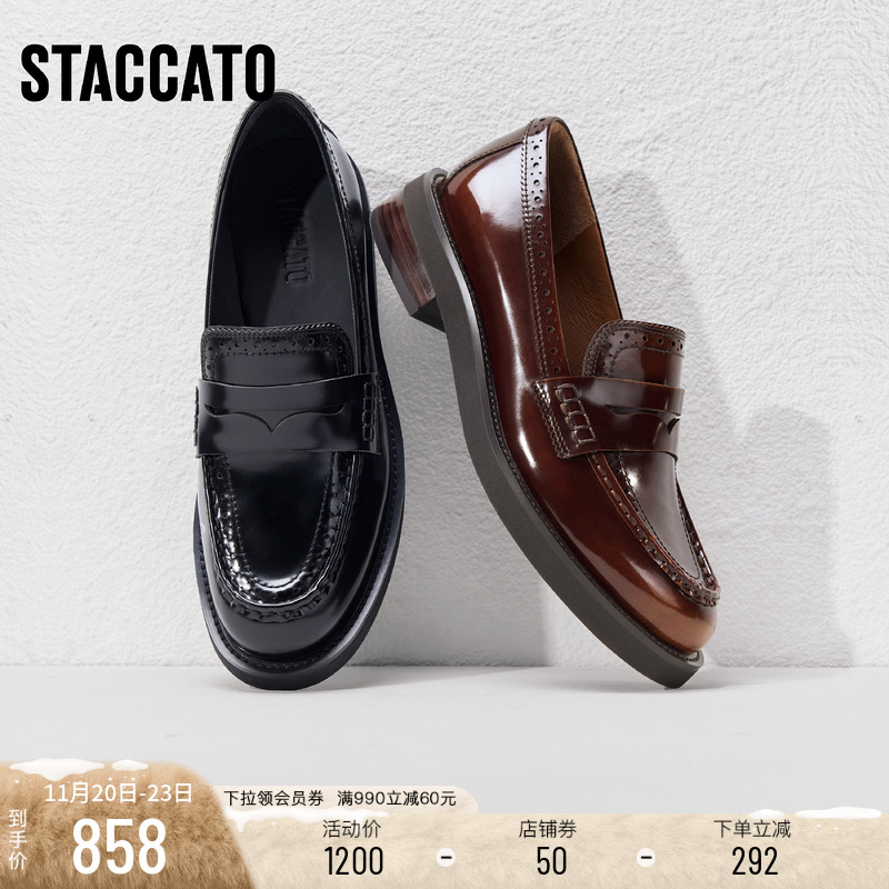 思加图2025新款牛津漫步乐福鞋一脚蹬小皮鞋单鞋女鞋9UL10AA5