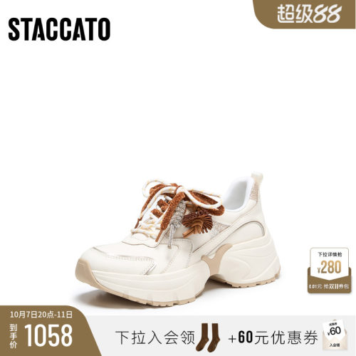 [定制小码34/大码40胖瘦脚]思加图2026秋老爹运动休闲鞋ECE28CM6A