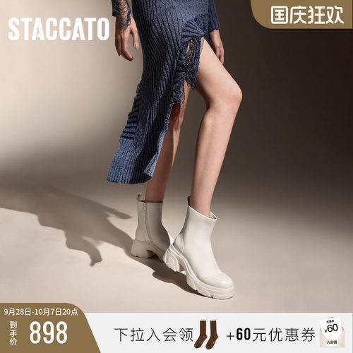 思加图夜行少女弹力瘦瘦靴