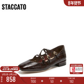 定制小码 思加图2026春玛丽珍单鞋 大码 42胖瘦脚 女鞋 EUE04AQ6A